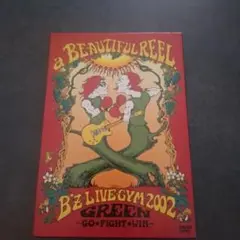 B'z a BEAUTIFUL REEL DVD