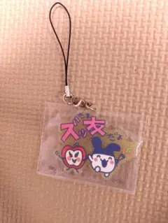 一番くじ　たまごっち　令和で発見　きらきらラバーチャーム　みみっち　りんごっち