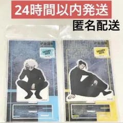 呪術廻戦 アクリルスタンド The Wall 乙骨憂太 ＆ 五条悟 - メルカリ