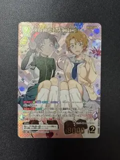 コナンカード 遠山和葉&大岡紅葉 MRP 魅惑のマジック