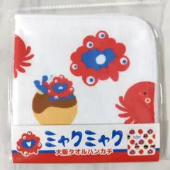 ミャクミャク　大阪 タオル ハンカチ　EXPO2025　たこ焼き 柄