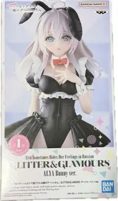 GLITTER&GLAMOURS アーリャ フィギュア
