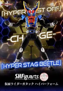 2025年最新】ガタック ハイパーフォームの人気アイテム - メルカリ