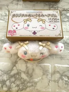 大場花菜 オリジナルぬいぐるみヘアゴム シナモン ファミマ イコラブ