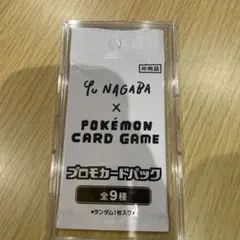 2025年最新】ポケモンカード 長場雄の人気アイテム - メルカリ