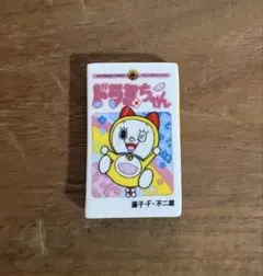 ドラミちゃん キャラクターグッズ