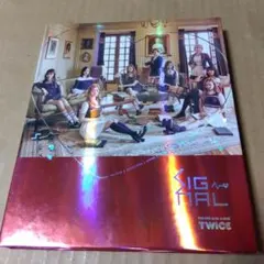 TWICE SIGNAL