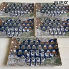 2026年最新】有田焼青藍窯の人気アイテム - メルカリ