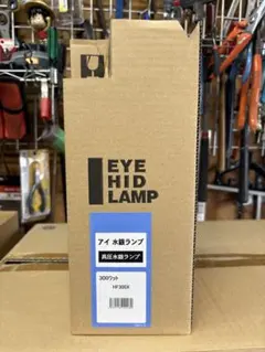 新品未使用品】IWASAKI HIDランプ BHF200/220V500W - メルカリ