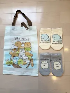 すみっコぐらし もこもこソックス2足セット⭐︎ミニトートバッグ付き