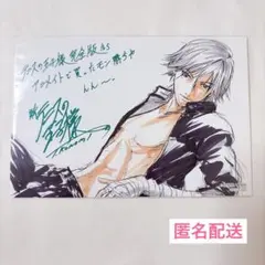 新テニスの王子様 白石蔵ノ介 完全版 アニメイト特典 ポストカード