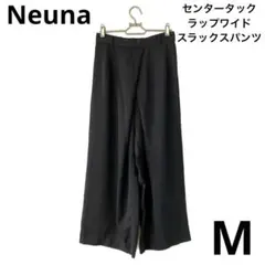 Neuna センタータック　ラップワイドスラックスパンツ