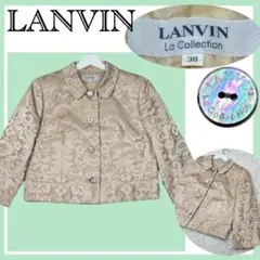 ✨美品✨希少✨LANVINジャカード柄 花柄 シルク100% ジャケット38