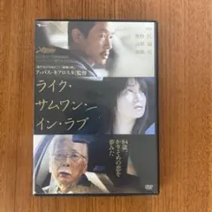 2026年最新】アッバスキアロスタミの人気アイテム - メルカリ