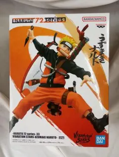 NARUTO 72 series うずまきナルト VIBRATION STARS