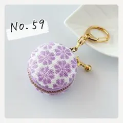 こぎん刺しマカロンケース【No.59】 （梅の花×薄紫） ハンドメイド