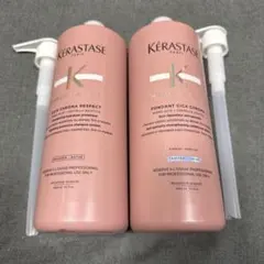 KERASTASE バンクロマプロテクト&フォンダンシカクロマ - メルカリ