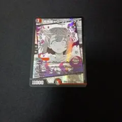 2025年最新】ゼロフェニックス シークレットの人気アイテム