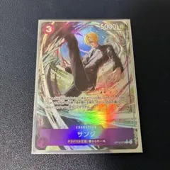 サンジ ワンピース カードゲーム