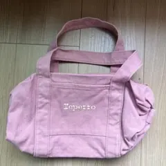 Repetto バレエレッスンバッグ ピンク