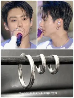 BTS ジョングク 着用タイプ【3フープシルバーピアス 3個セット】a54