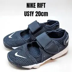 NIKE RIFT ナイキ エアリフト 20cm ブラック キッズ