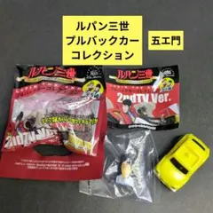 2026年最新】チョロQコレクションの人気アイテム - メルカリ