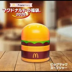 Item thumbnail for item 4a25b849-e68d-4948-bbff-3584c8d7f2b9