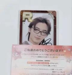 篠塚裕志先生直筆　キャンペーン当選品　非売品 篠塚裕志先生直筆 キャンペーン当選品 非売品 - メルカリ