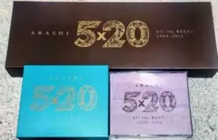美品嵐 5×20 All the BEST 1999-19 通常初回版ABセット