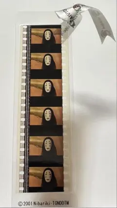 2025年最新】ジブリ フィルムブックマーカー 千と千尋の人気アイテム