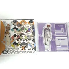 ハイキュー アクリル Xフィギュアコレクション 天童覚