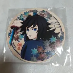 鬼滅の刃　京まふ　ウッドコースター　冨岡義勇