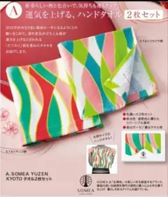 Item thumbnail for item b6ebccc7-276a-4523-b947-9e915eec6cbb