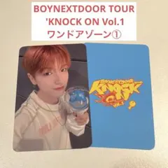BOYNEXTDOOR トレカ　ワンドアゾーン
