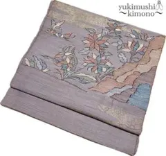 ZZ1296 名古屋帯 松葉仕立て 灰みの紫 338cm フォローで値引OK