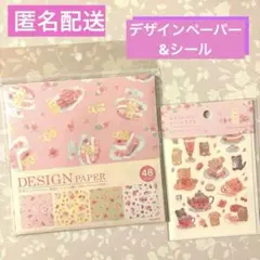 Item thumbnail for item b481ec9d-0c04-482d-9dce-11d690a99c26