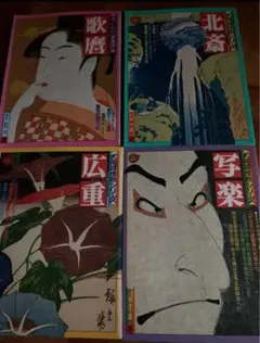 Item thumbnail for item 123be7b4-633f-467e-b262-bb7e93cc0092