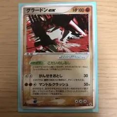 2025年最新】グラードンexの人気アイテム - メルカリ