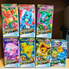 2026年最新】ポケモンカード chrコンプセットの人気アイテム - メルカリ