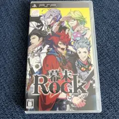 幕末ロック PSP