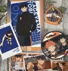 ハイキュー！！ 影山飛雄 ハイキュー展 ポストカード ステッカー、コースターなど