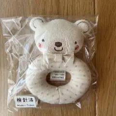 新品未使用　Amorosa クマ型ラトル 日本製