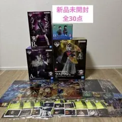一番くじ　鬼滅の刃　新品未開封