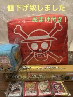 ワンピース　一番くじ　C賞サイコロクッション　E賞カードケース　ラストワン賞　他