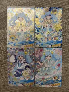 おねがいアイプリ　1だん　あおい　星4 まとめ売り