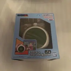 ドラゴンボール　ドラゴンレーダー型スピーカー　新品