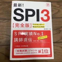 Item thumbnail for item 187c1fcf-112d-46dc-ba92-2ee8bf2e44e9