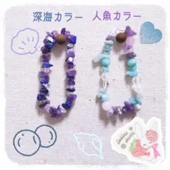 [ハンドメイド]海色さざれ石ブレスレット２本セット