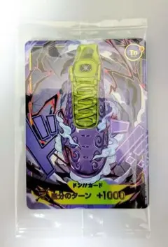 【NIKE】ワンピースカード ドン!!カード ゴムゴムの実 シューズ